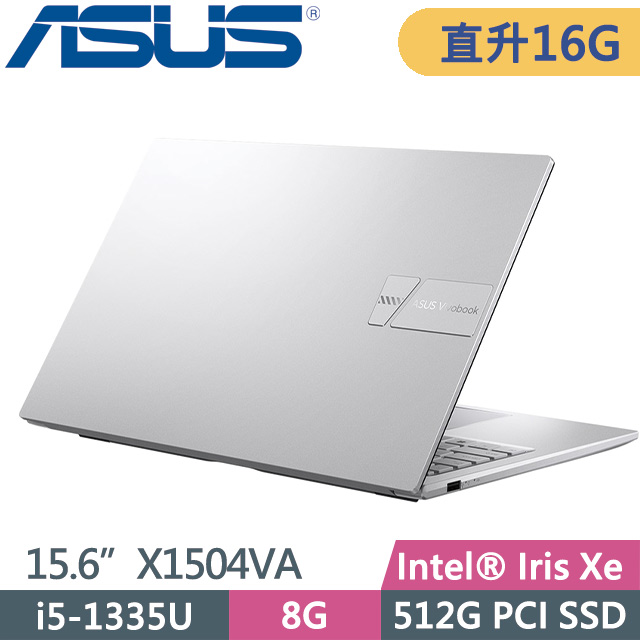 ASUS Vivobook 15 X1504VA-0031S1335U 酷玩銀(i5-1335U/8G+8G/512G/15.6吋/W11)特仕筆電