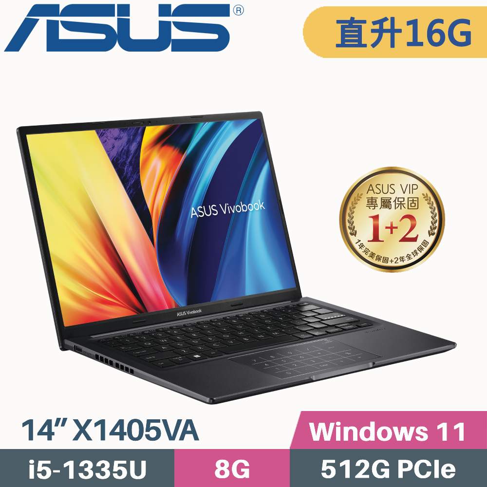ASUS VivoBook 14 X1405VA-0061K1335U 搖滾黑 (i5-1335U/8G+8G/512G SSD/Win11/14吋)特仕筆電