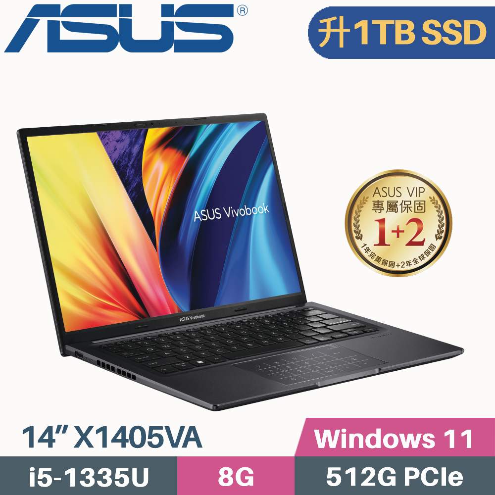 ASUS VivoBook 14 X1405VA-0061K1335U 搖滾黑 (i5-1335U/8G/1TB SSD/Win11/14吋)特仕筆電