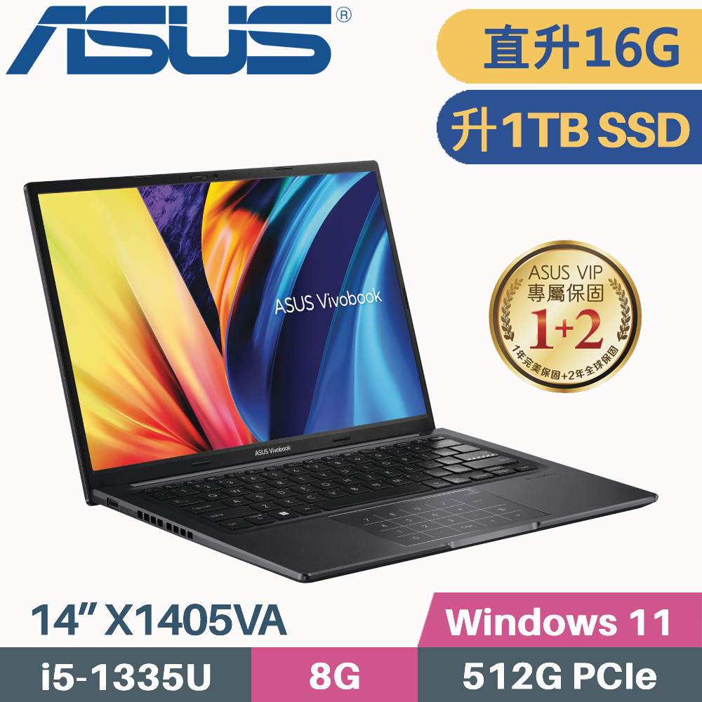 ASUS VivoBook 14 X1405VA-0061K1335U 搖滾黑 (i5-1335U/8G+8G/1TB SSD/Win11/14吋)特仕筆電