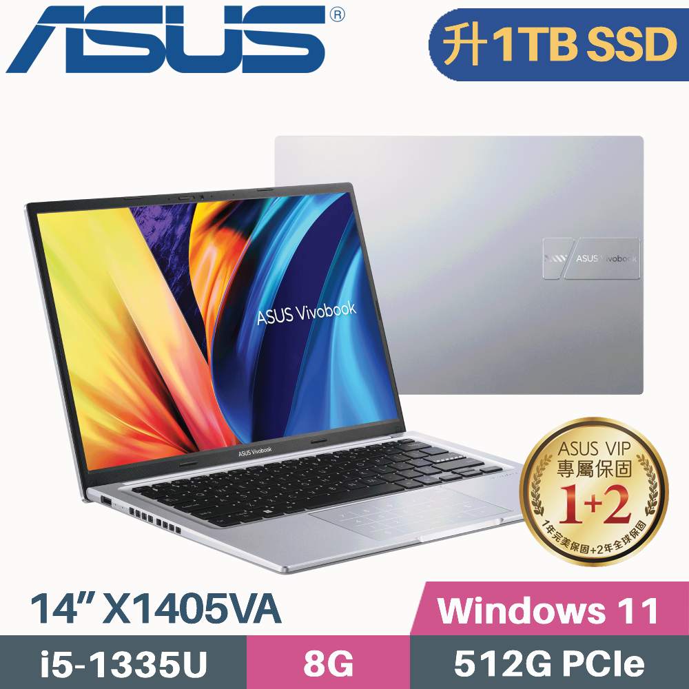 ASUS VivoBook 14 X1405VA-0071S1335U 冰河銀 (i5-1335U/8G/1TB SSD/Win11/14吋)特仕筆電