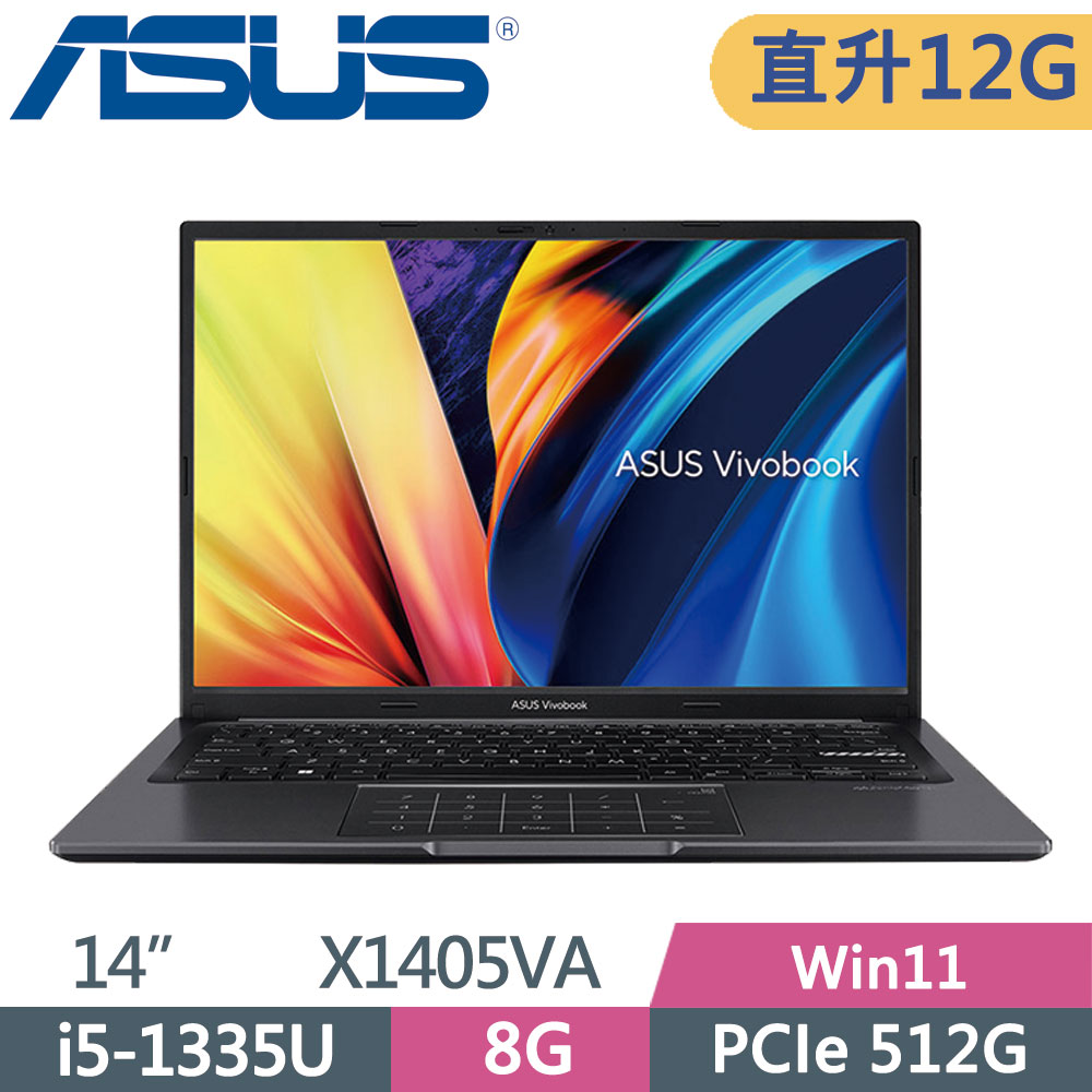 ASUS VivoBook 14 X1405VA-0061K1335U 搖滾黑(i5-1335U/8G+4G/512G SSD/W11/FHD/14)特仕