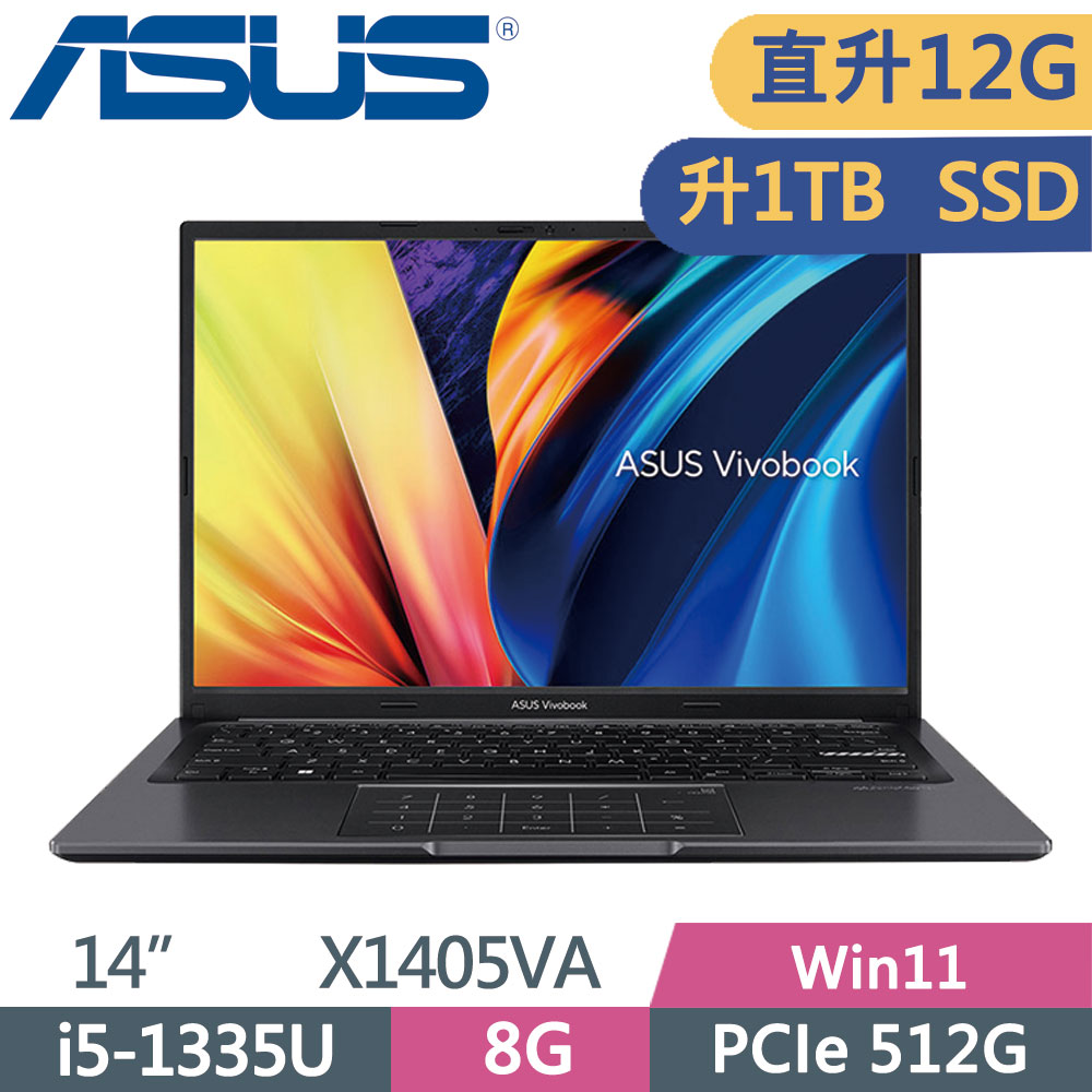 ASUS VivoBook 14 X1405VA-0061K1335U 搖滾黑(i5-1335U/8G+4G/1TB SSD/W11/FHD/14)特仕