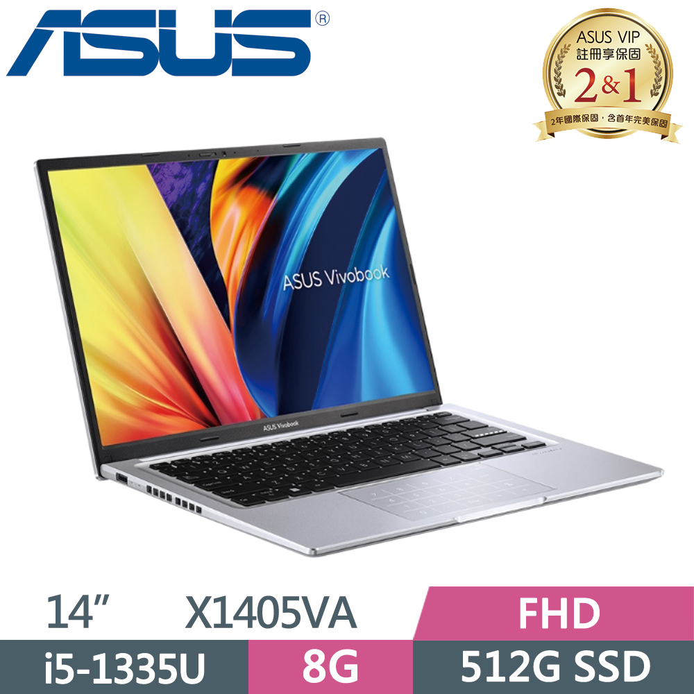 ASUS VivoBook 14 X1405VA-0071S1335U 酷玩銀(i5-1335U/8G/512G SSD/W11/FHD/14)