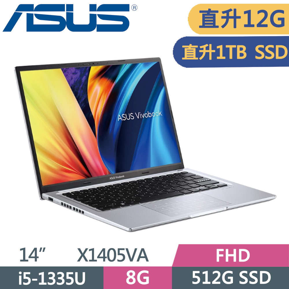 ASUS VivoBook 14 X1405VA-0071S1335U 酷玩銀(i5-1335U/8G+4G/1TB SSD/W11/FHD/14)特仕
