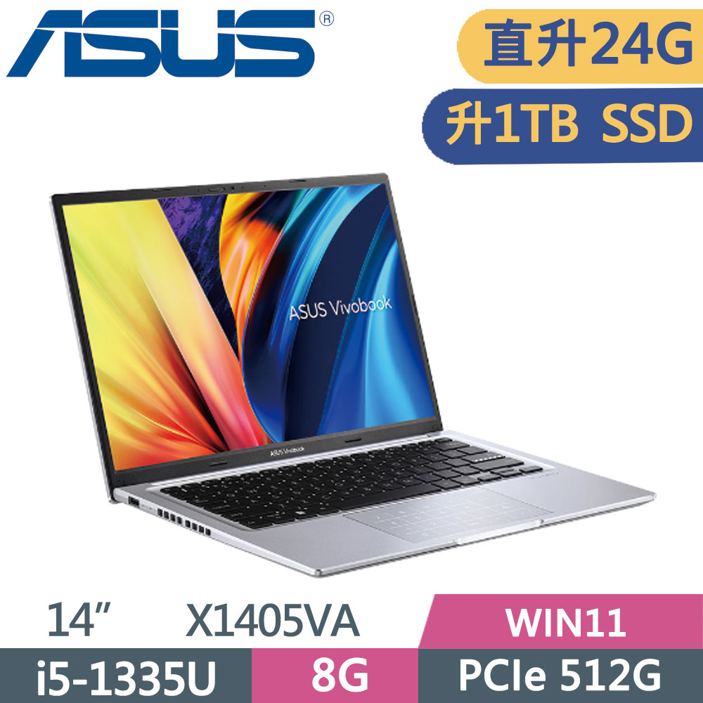 ASUS VivoBook 14 X1405VA-0071S1335U 酷玩銀(i5-1335U/8G+16G/1TB SSD/W11/FHD/14)特仕