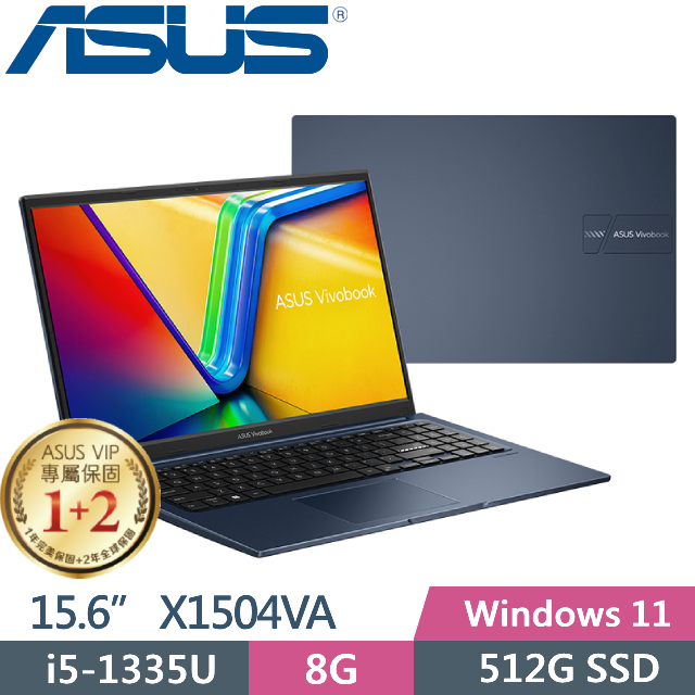 ASUS Vivobook 15 X1504VA-0021B1335U 午夜藍(i5-1335U/8G/512G PCIe/15.6/FHD/W11)
