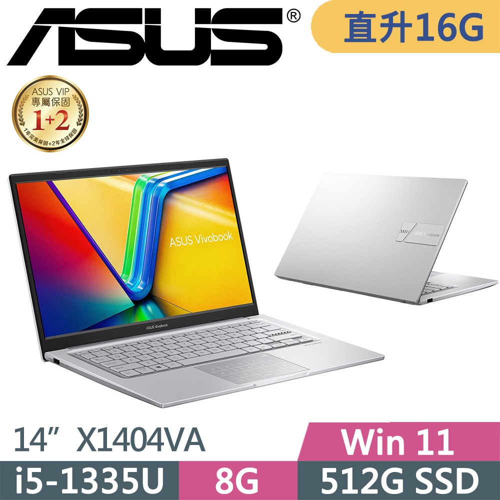 ASUS VivoBook 14 X1404VA-0031S1335U(i5-1335U/8G+8G/512G/FHD/IPS/W11/14吋/二年保/銀)特仕