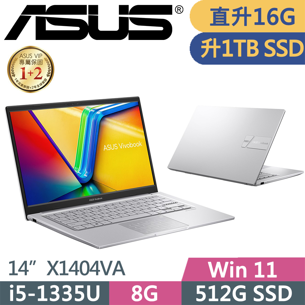 ASUS VivoBook 14 X1404VA-0031S1335U(i5-1335U/8G+8G/1TB/FHD/IPS/W11/14吋/二年保/銀)特仕