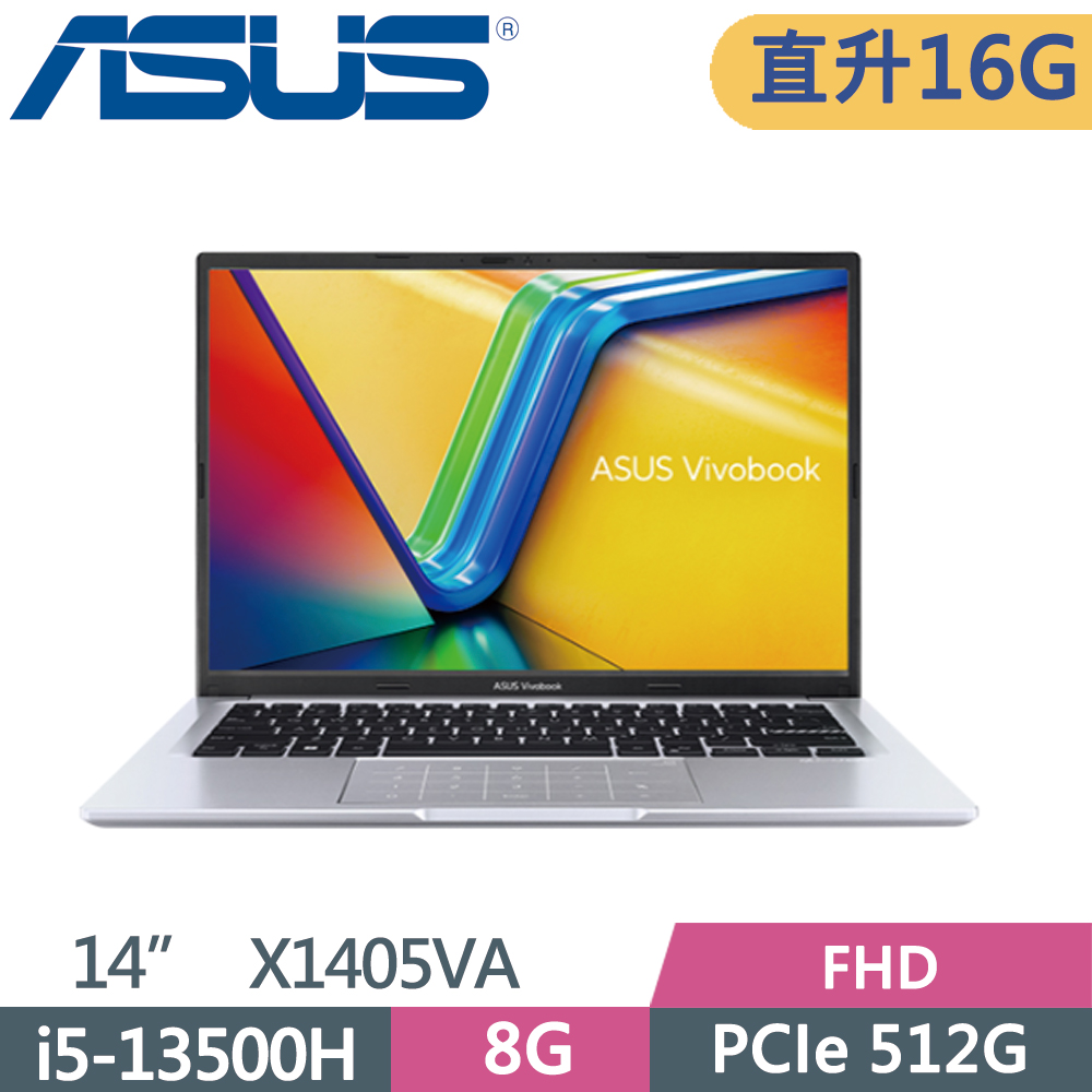 ASUS VivoBook 14 X1405VA-0051S13500H 冰河銀(i5-13500H/8G+8G/512G SSD/W11/FHD/14)特仕