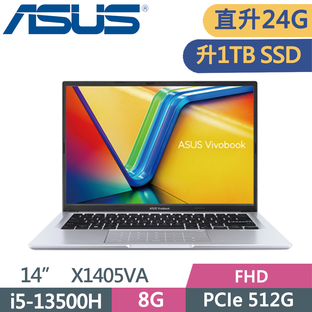 ASUS VivoBook 14 X1405VA-0051S13500H 冰河銀(i5-13500H/8G+16G/1TB SSD/W11/FHD/14)特仕