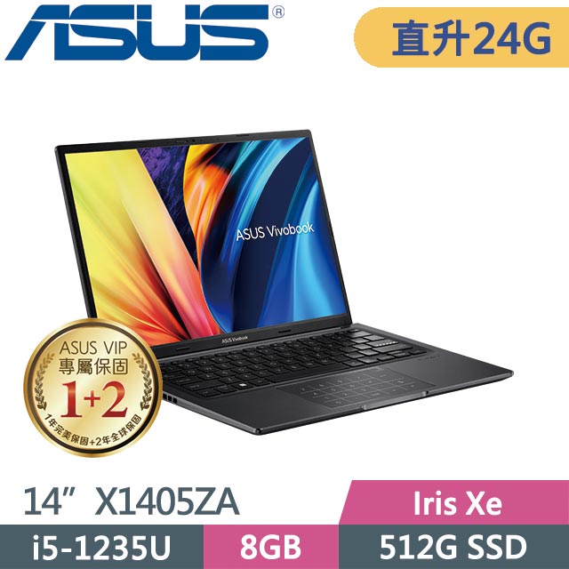 ASUS VivoBook 14 X1405ZA-0041K1235U 搖滾黑(i5-1235U/8G+16G/512G SSD/Win11/14吋) 特仕筆電