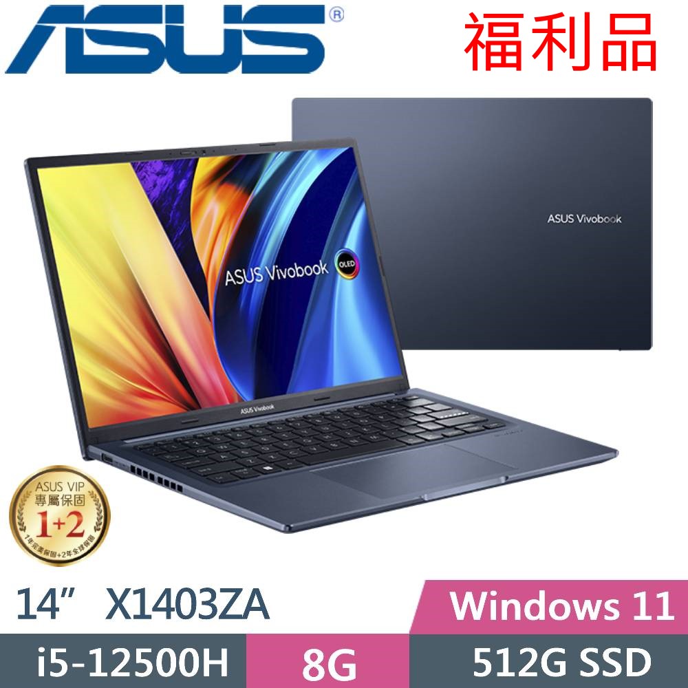 asus vivobook 14 x1403za - FindPrice 價格網2023年11月精選購物推薦