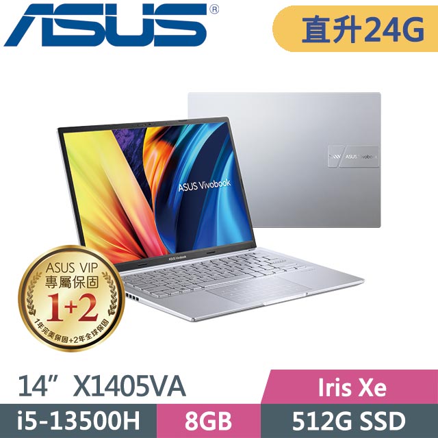 ASUS VivoBook 14 X1405VA-0051S13500H 銀 (i5-13500H/8G+16G/512GB SSD/Win11/14吋) 特仕筆電