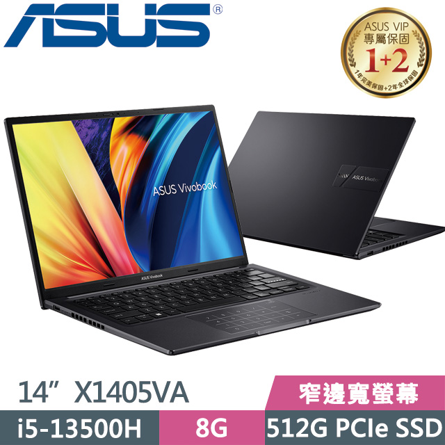 ASUS X1405VA-0041K13500H 黑(i5-13500H/8G/512G SSD/14吋FHD/Win11)