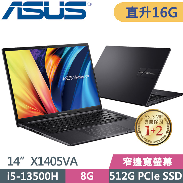 ASUS X1405VA-0041K13500H 黑(i5-13500H/8G+8G/512G SSD/14吋FHD/Win11)特仕