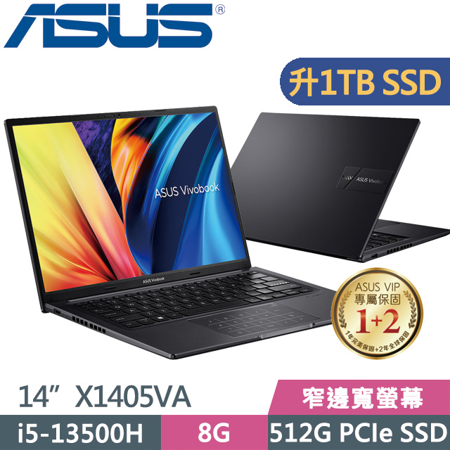 ASUS X1405VA-0041K13500H 黑(i5-13500H/8G/1TB SSD/14吋FHD/Win11)特仕