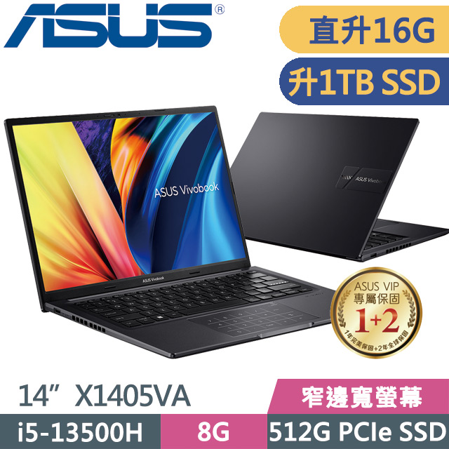 ASUS X1405VA-0041K13500H 黑(i5-13500H/8G+8G/1TB SSD/14吋FHD/Win11)特仕