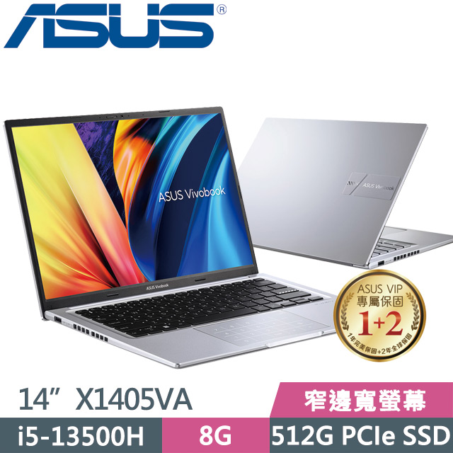 ASUS X1405VA-0051S13500H 銀(i5-13500H/8G/512G SSD/14吋FHD/Win11)