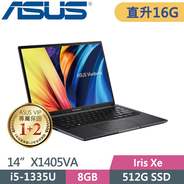 ASUS VivoBook 14 X1405VA-0061K1335U 搖滾黑 (i5-1335U/8G+8G/512GB SSD/Win11/14吋) 特仕筆電