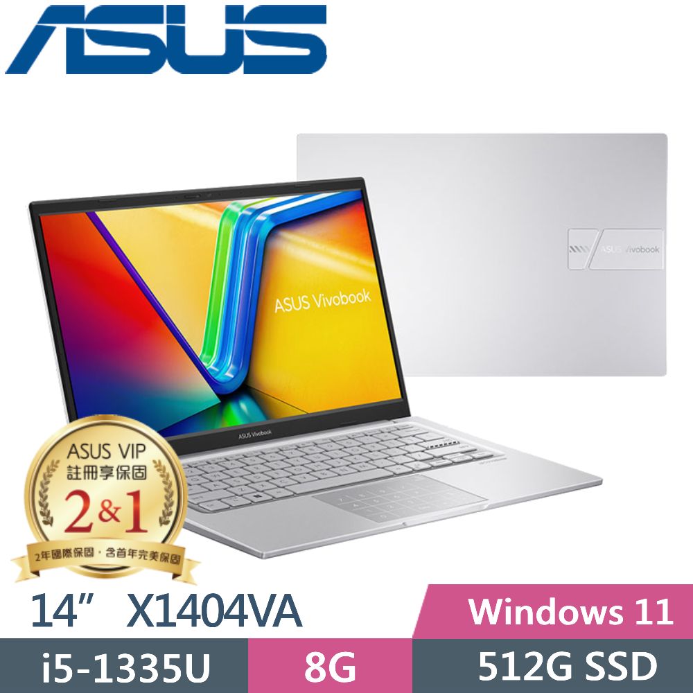 ASUS Vivobook 14 X1404VA-0031S1335U 冰河銀(i5-1335U/8G/512G PCIe/14/FHD/W11)