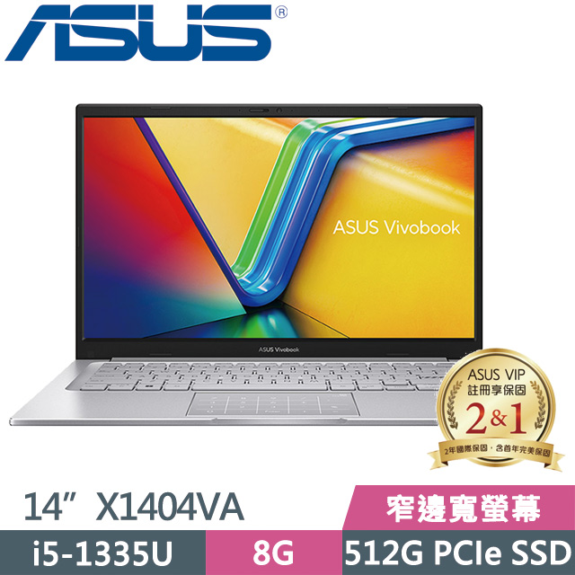 ASUS X1404VA-0031S1335U 銀(i5-1335U/8G/512G SSD/14吋FHD/Win11)
