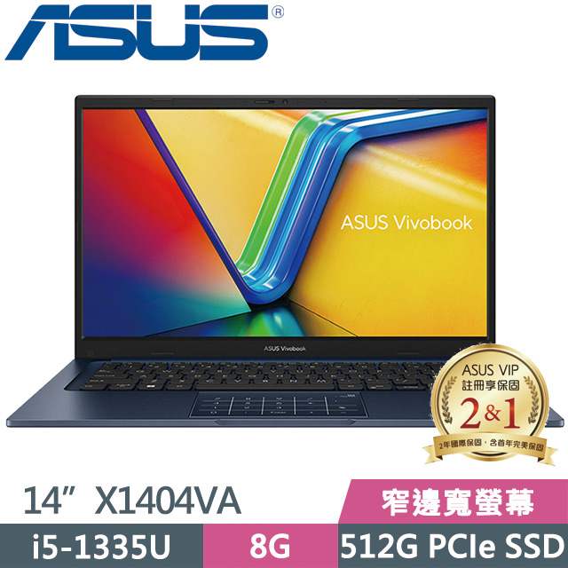ASUS X1404VA-0021B1335U 藍(i5-1335U/8G/512G SSD/14吋FHD/Win11)