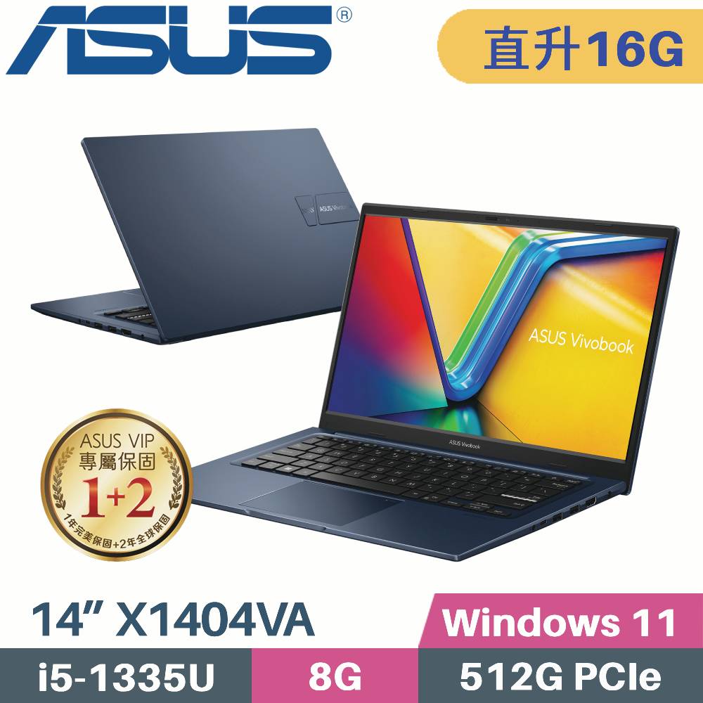 ASUS VivoBook 14 X1404VA-0021B1335U 午夜藍(i5-1335U/8G+8G/512G PCIe/W11/14)特仕筆電