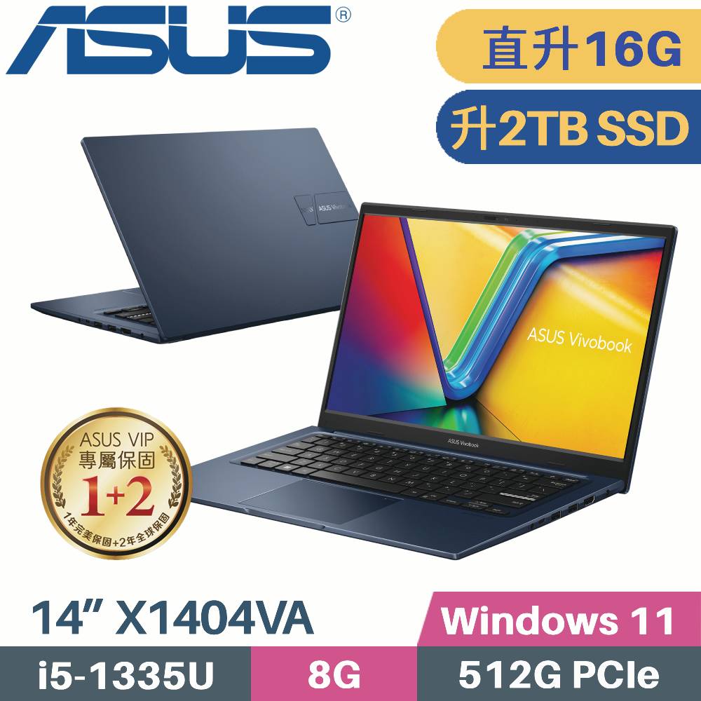 ASUS VivoBook 14 X1404VA-0021B1335U 午夜藍(i5-1335U/8G+8G/2TB PCIe/W11/14)特仕筆電