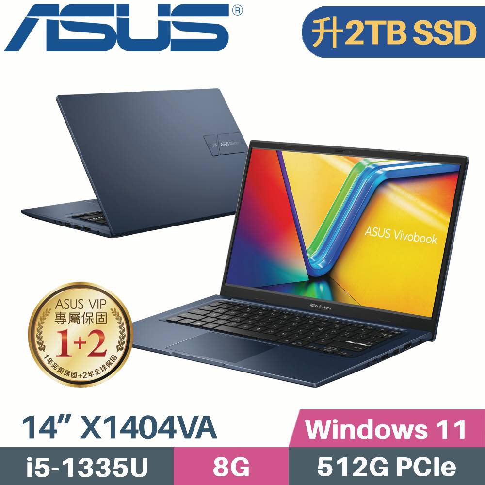 ASUS VivoBook 14 X1404VA-0021B1335U 午夜藍(i5-1335U/8G/2TB PCIe/W11/14)特仕筆電