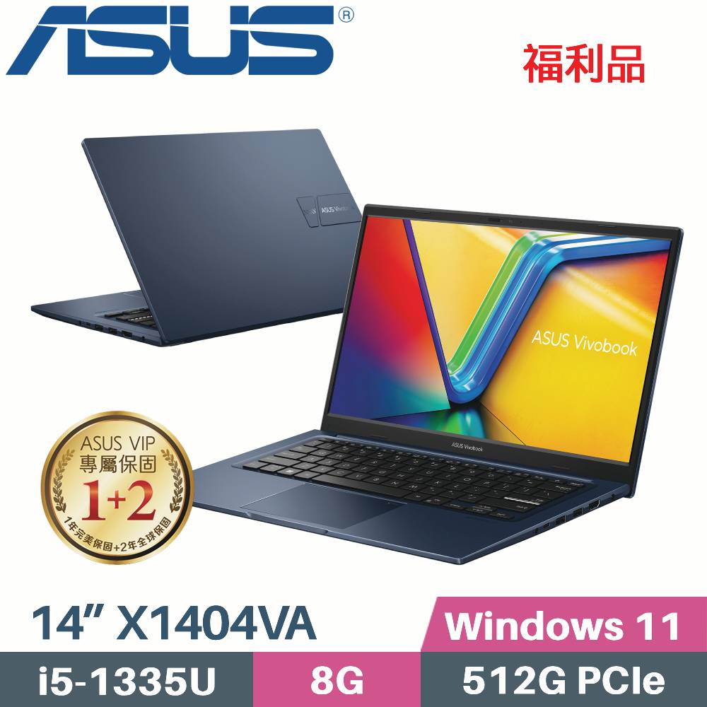 ASUS VivoBook 14 X1404VA-0021B1335U 午夜藍(i5-1335U/8G/512G PCIe/W11/14)福利品