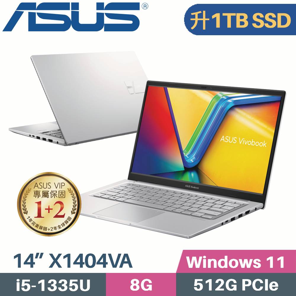 ASUS VivoBook 14 X1404VA-0031S1335U 冰河銀(i5-1335U/8G/1TB PCIe/W11/14)特仕筆電