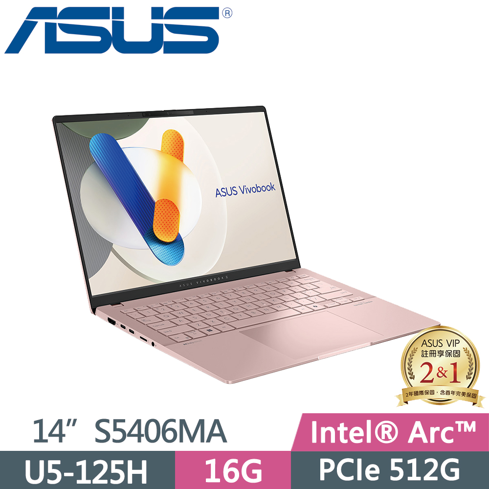 ASUS Vivobook S14 OLED S5406MA-0078C125H 玫瑰金(Ultra 5 125H/16G/512G/WUXGA/14)