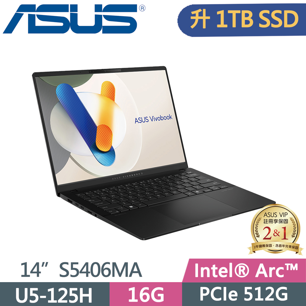 ASUS Vivobook S14 OLED S5406MA-0028K125H 極致黑(Ultra 5 125H/16G/1TB SSD/WUXGA/14)特仕