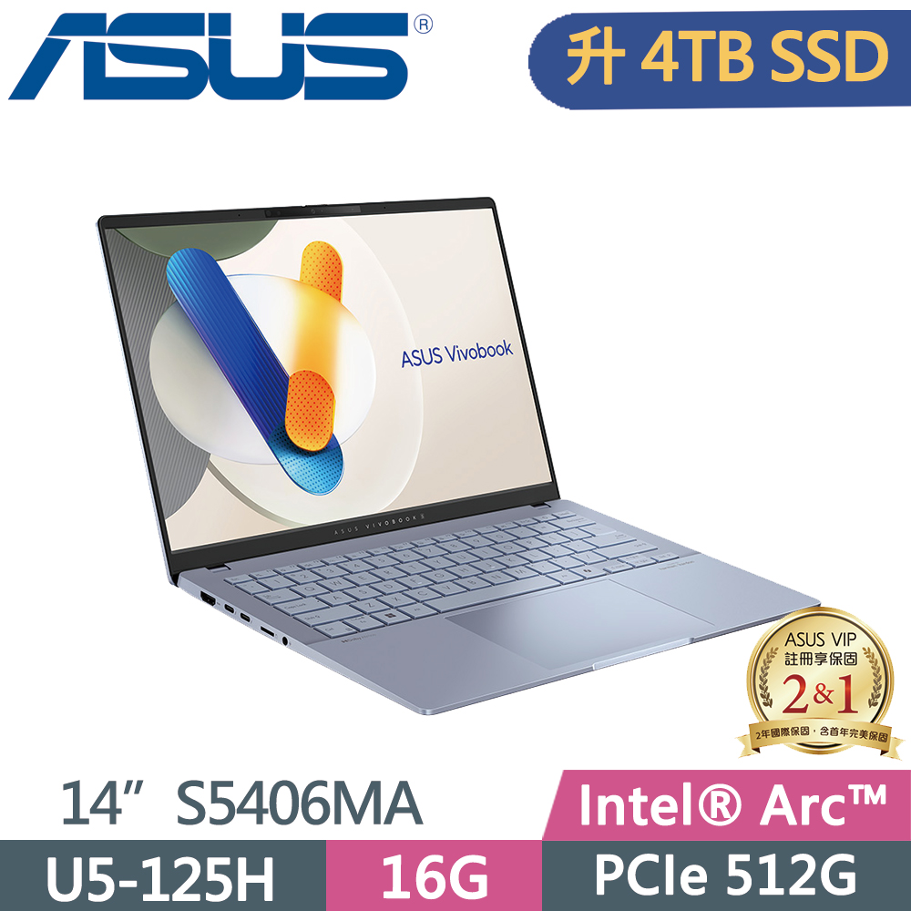 ASUS Vivobook S14 OLED S5406MA-0038B125H 迷霧藍 Ultra 5 125H  16G   4TB  SSD  EVO認證  OLED  PD充電   14"