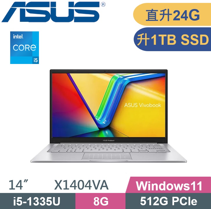 ASUS VivoBook 14 X1404VA-0031S1335U 冰河銀 (i5-1335U/8G+16G/1TB PCIe/W11/FHD/14)特仕款