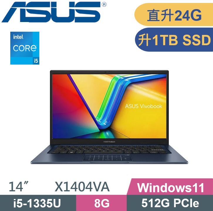 ASUS VivoBook 14 X1404VA-0021B1335U 午夜藍 (i5-1335U/8G+16G/1TB PCIe/W11/FHD/14)特仕款