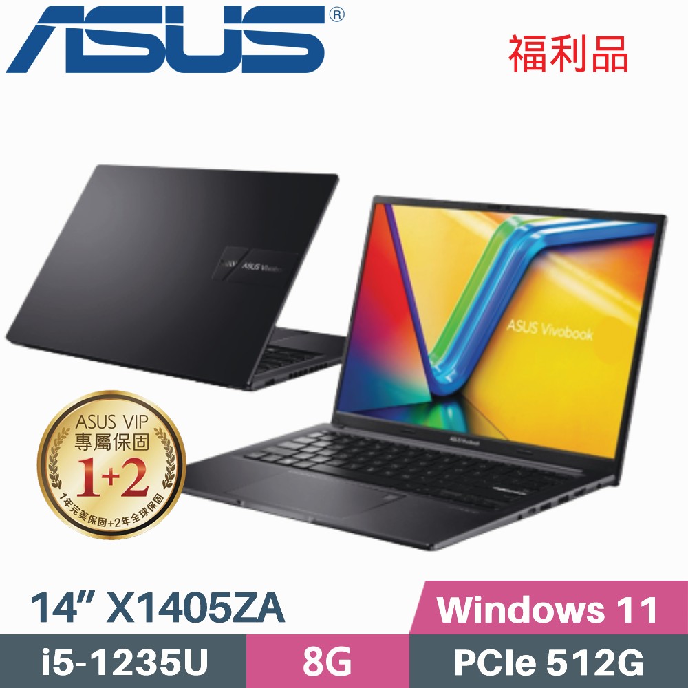 ASUS VivoBook 14 X1405ZA-0041K1235U 搖滾黑 (i5-1235U/8G/512G SSD/Win11/14)福利品