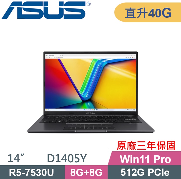 ASUS Vivobook 14 D1405Y-0031K7530U 黑(R5-7530U/8G+32G/512G SSD/W11P/14)商用特仕款