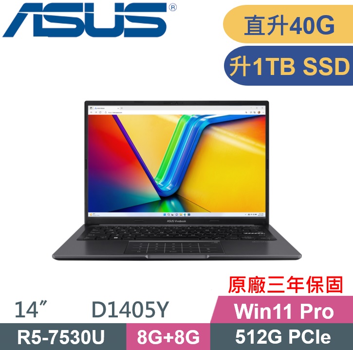 ASUS Vivobook 14 D1405Y-0031K7530U 黑(R5-7530U/8G+32G/1TB SSD/W11P/14)商用特仕款