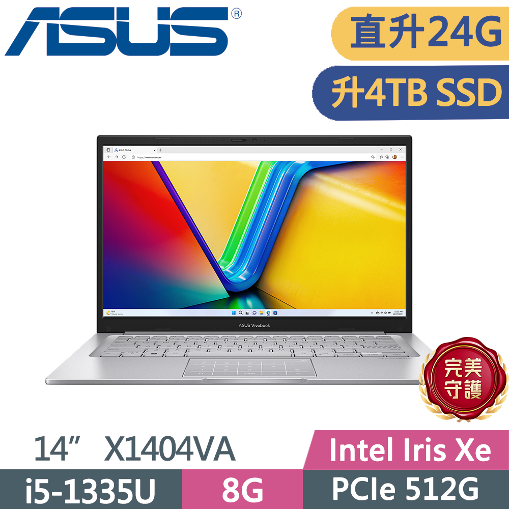 ASUS VivoBook X1404VA-0031S1335U 銀 (i5-1335U/8G+16G/4TB PCIe/W11/FHD/14)特仕