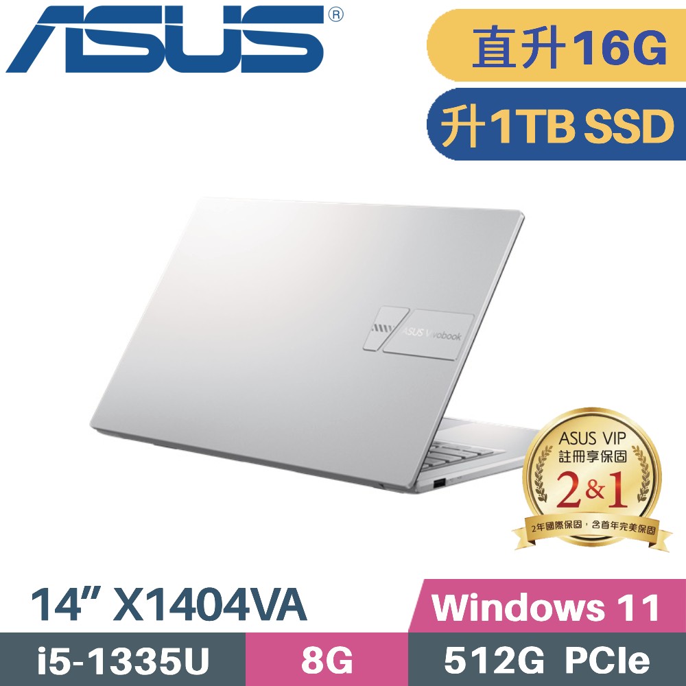 ASUS VivoBook 14 X1404VA-0031S1335U 冰河銀(i5-1335U/8G+8G/1TB PCIe/W11/14)特仕筆電