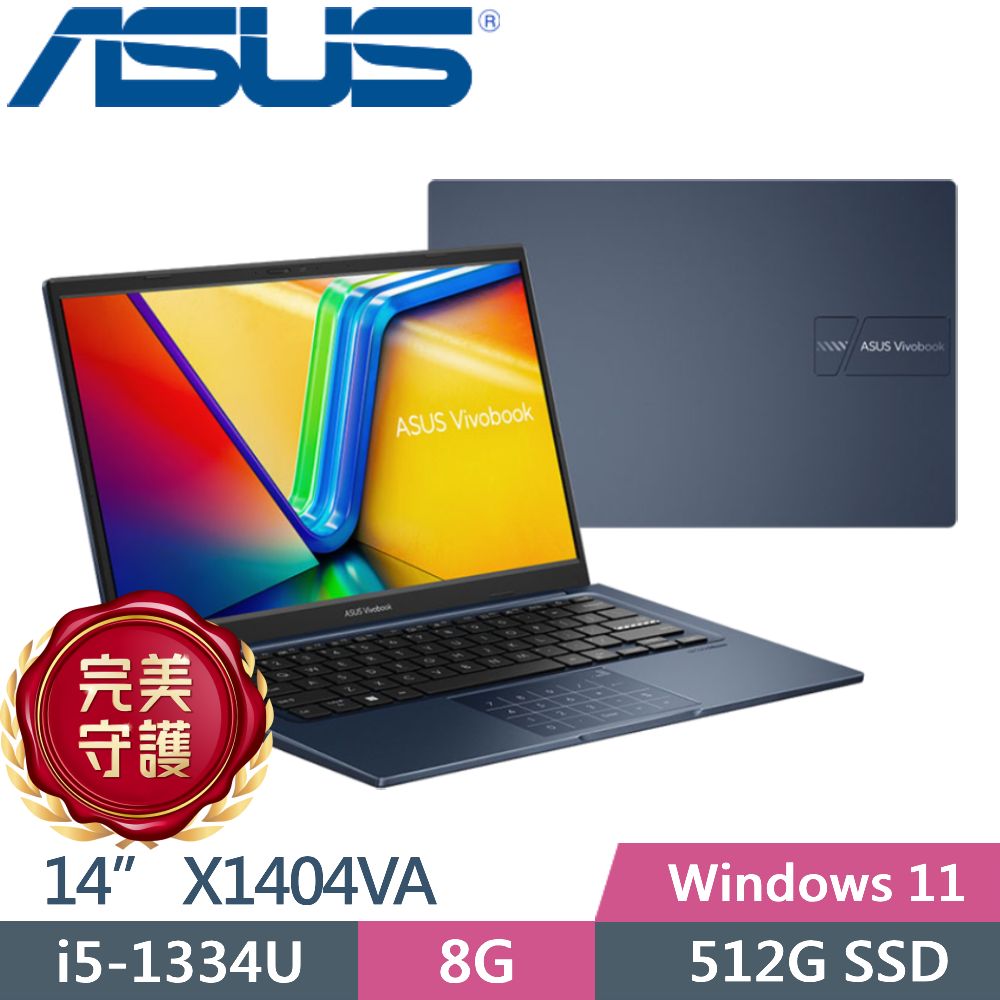 ASUS 華碩 Vivobook 14 X1404VA-0251B1334U 午夜藍(i5-1334U/8G/512G PCIe/14/FHD/W11)