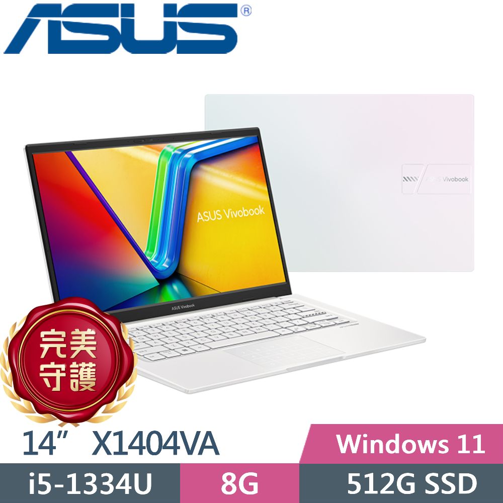 ASUS Vivobook 14 X1404VA-0261W1334U 幻彩白(i5-1334U/8G/512G PCIe/14/FHD/W11)