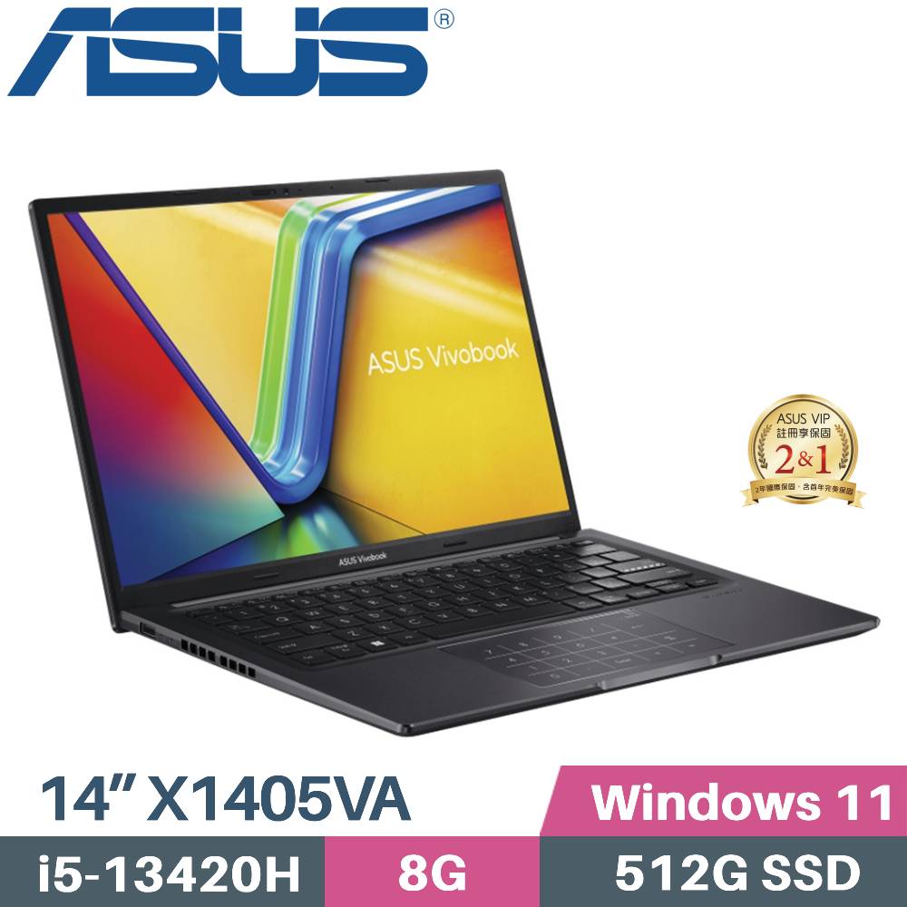 ASUS 華碩 VivoBook 14 X1405VA-0131K13420H 文書筆電 (i5-13420H/8G/512G SSD/W11/FHD/14)