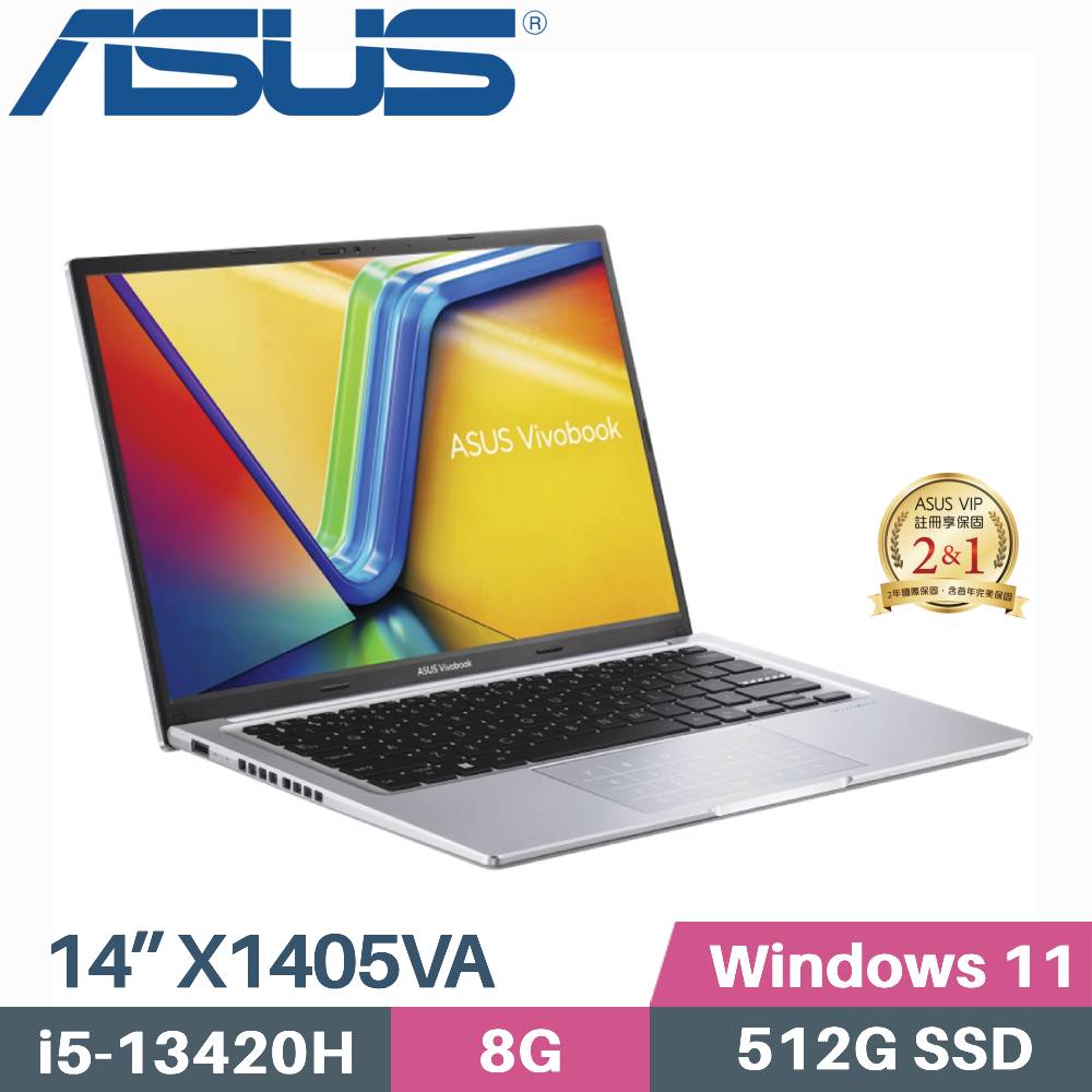 ASUS 華碩 VivoBook 14 X1405VA-0141S13420H 文書筆電 (i5-13420H/8G/512G SSD/W11/FHD/14)