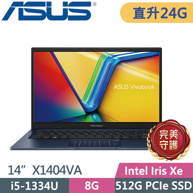 ASUS Vivobook 14 X1404VA-0251B1334U 午夜藍(i5-1334U/8G+16G/512G SSD/14吋FHD/W11)特仕