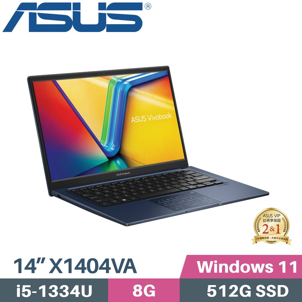 ASUS 華碩 Vivobook 14 X1404VA-0251B1334U 文書筆電 (i5-1334U/8G/512G SSD/W11/FHD/14)