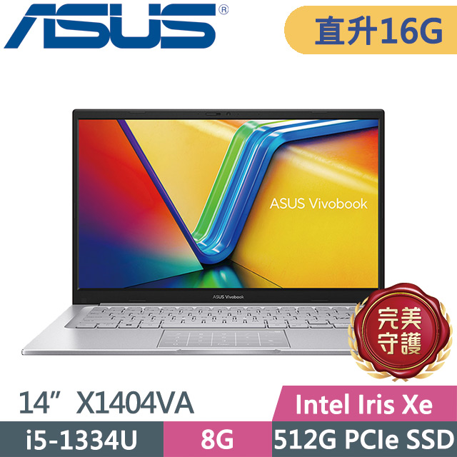 ASUS 華碩 Vivobook 14 X1404VA-0261W1334U 幻彩白(i5-1334U/8G+8G/512G SSD/14吋FHD/W11)特仕