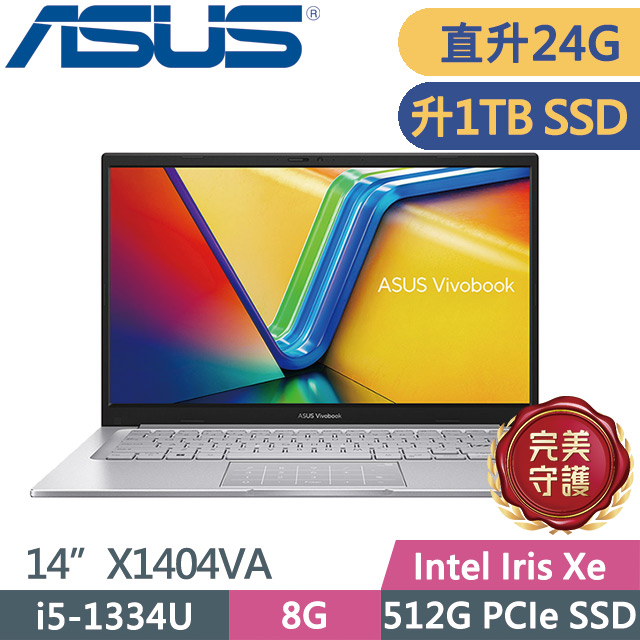 ASUS 華碩 Vivobook 14 X1404VA-0261W1334U 幻彩白(i5-1334U/8G+16G/1TB SSD/14吋FHD/W11)特仕
